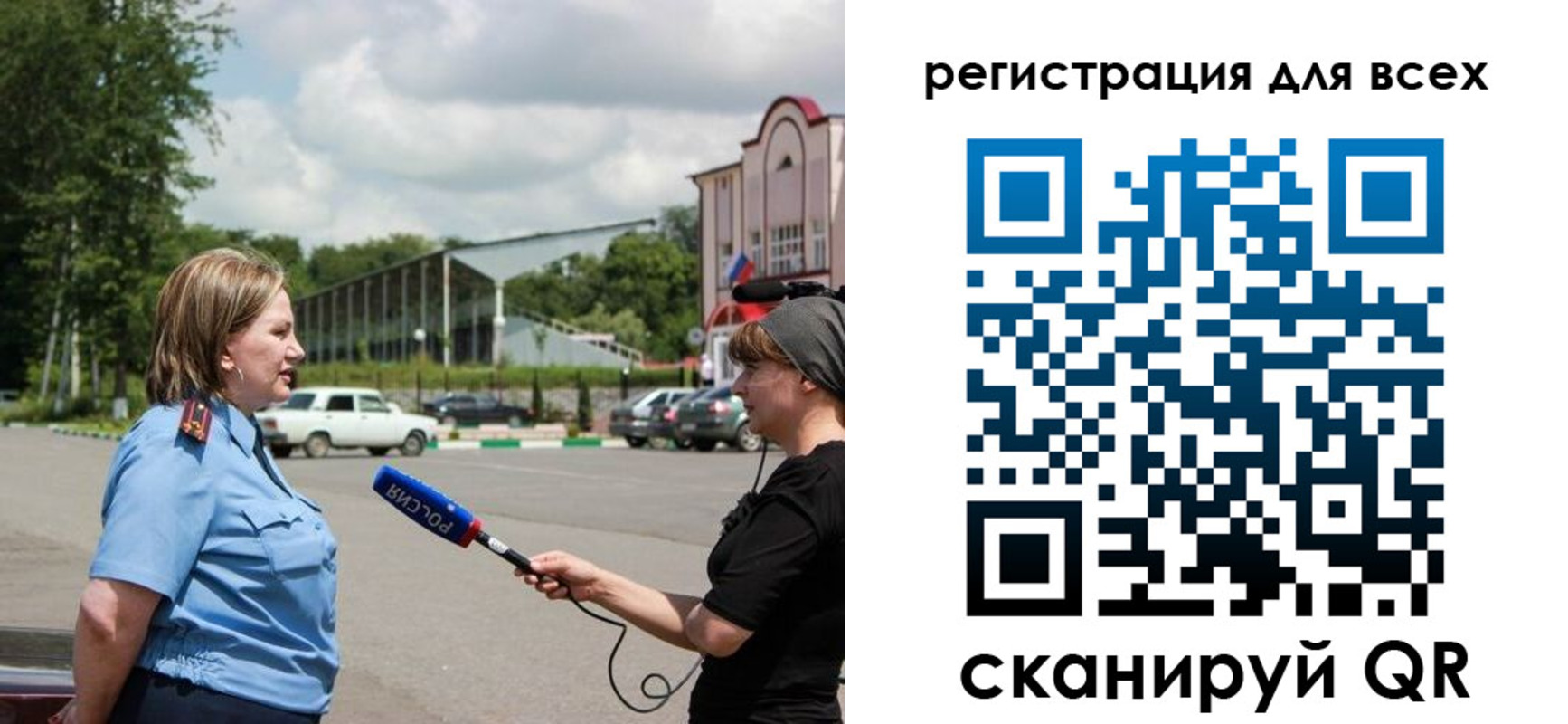 временная регистрация собственник в Ставропольском крае