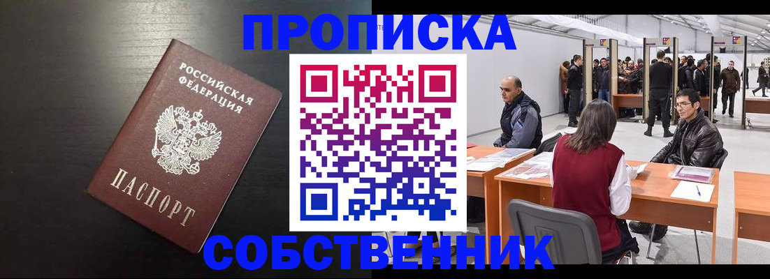 регистрация для школы в Ставропольском крае