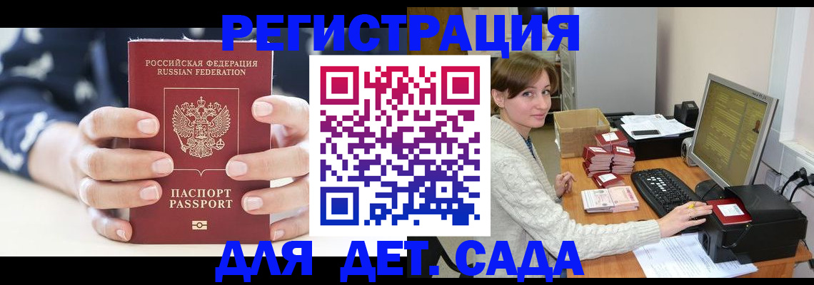 найти адрес прописки в Ставропольском крае