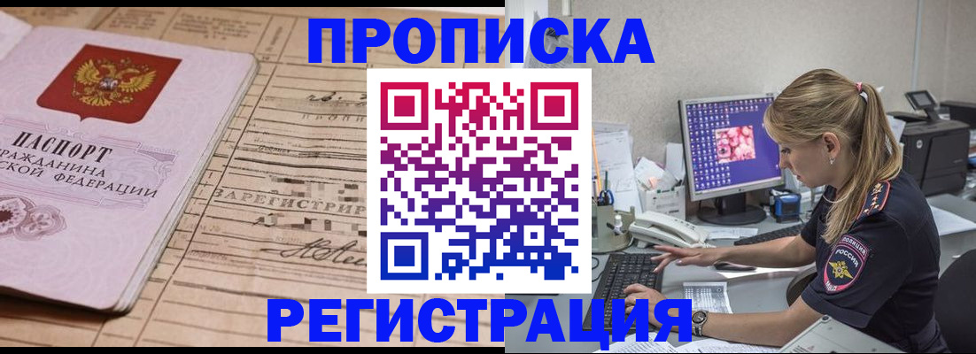 регистрация для школы в Ставропольском крае